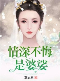 完整文集阅读快穿：为了活命，只好攻略女主