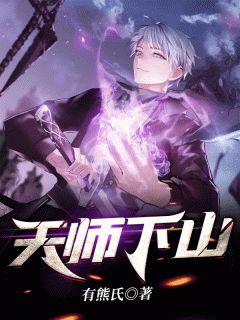 网文重生之鹏程万里