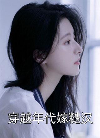 逍遥小憨婿火爆小说