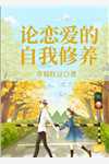 大明：距离灭国还有七天？他坐吃等死了完整文本阅读