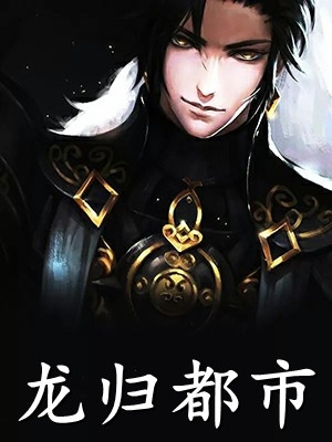 官嫂热门小说