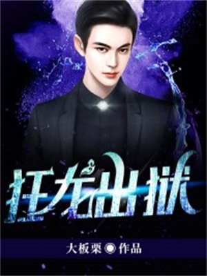 全集阅读离婚后，全能奶爸开早餐店带娃