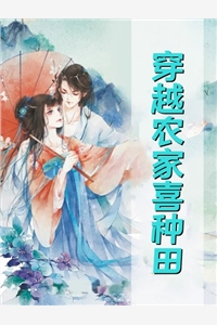 武道圣医在都市