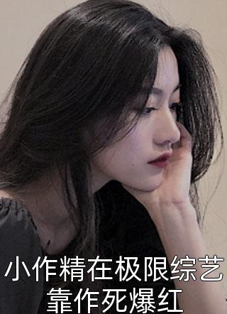 狂点？那咋了！我有老公啊！