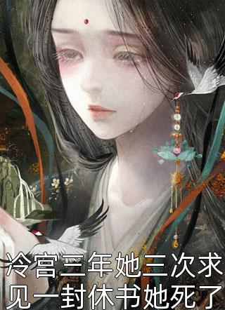 精品全集摊牌了，假千金她是玄门大佬！