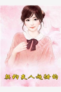 都市无敌神医畅销巨作