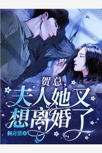 阅读全集披荆斩棘