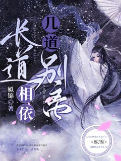 全集阅读强嫁军少，嚣张美人称霸家属院