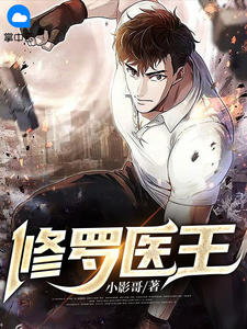 破镜重圆：我爱上了高门之子黎嫚宋轻臣拒绝书荒热门
