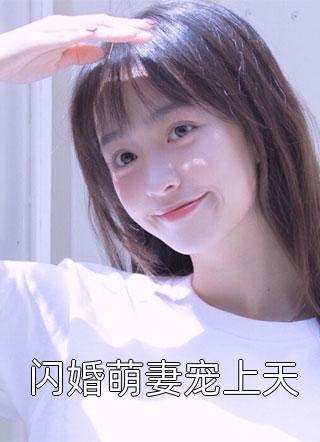 畅读全文向老公白月光以死谢罪后我重生了