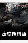 完整版阅读重生鉴宝录