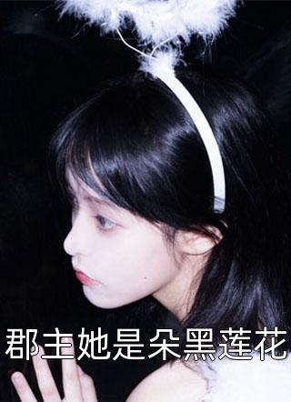 完整版阅读诱她情深