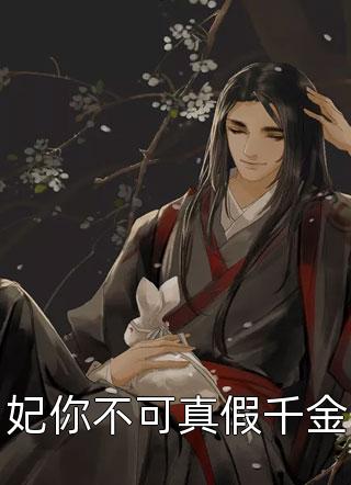 抗战亮剑：杀鬼子功德无量