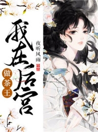 被逐出宗门后，师尊师姐终身后悔已完结