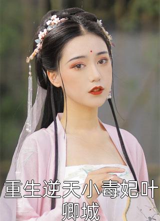 山海再无相逢全文