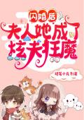 小说万古神帝方临东方旭全章节免费阅读
