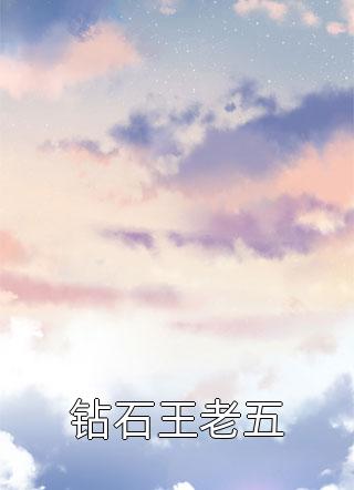 打我奶寿礼的主意后，抠搜男友进监狱了