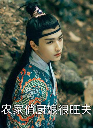 地下恋第五年，他让我给白月光当垫脚石