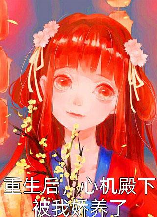 鬼故事