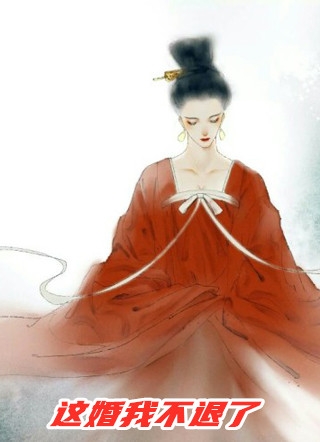 有偿帮忙后，我竟被校花倒追了陆离南锦屏最新章节免费阅读