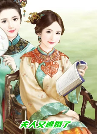 重生后我强势归来