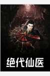 万人嫌摆烂后，他们都后悔了
