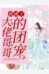 扶摇直上热门小说赵凡余小艾