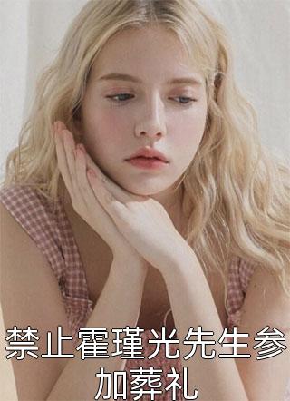 回头时爱已迟暮陈南初姜也完结版小说