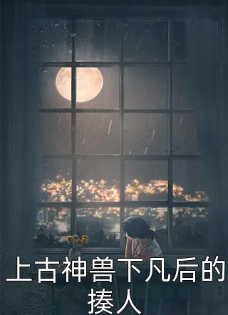 绑定系统，当渣男就能暴富完结版阅读