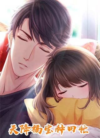 开局一辆车，我靠送快递获无限物资完结版<