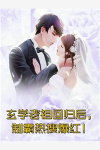 别把我说给他听后续+结局
