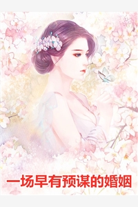 浮生岁月如梦叶忆之林昭成完结版小说