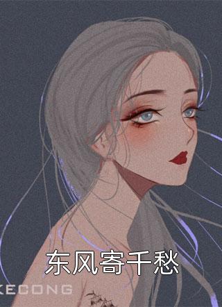 爱意伪装顾聿琛苏苒结局+番外
