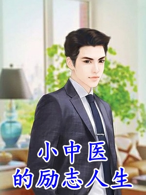 萧晔楚怀玉的小说禁苑春归晚绝情阅读