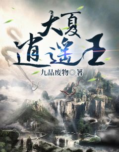 替身两年，白月光竟是我自己是哪本