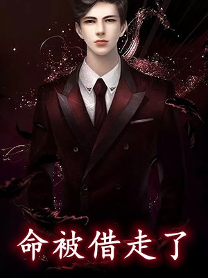 镇上风云：情陷温柔乡