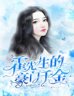 慕辰傅安梦写的小说雪晴云淡不逢卿全文阅读