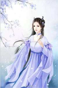 上离婚综艺后，顶流老公身败名裂完结版小说全章节目录阅读