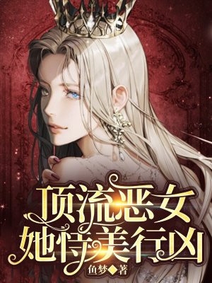 回头看，轻舟已过万重山完结版小说全章节目录阅读