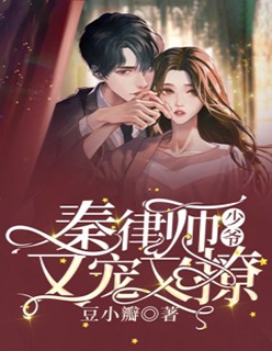 豪女归来：九零年代小村霸精彩小说