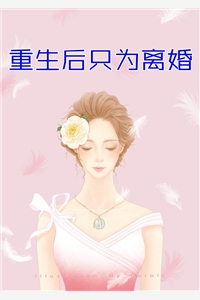 爱止于黄昏尽头全篇