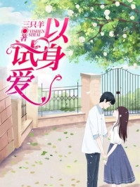 少年纵横修真界<