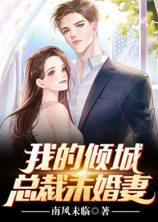 全文小说重生后，白眼狼养女她哭了孙招娣孙天赐