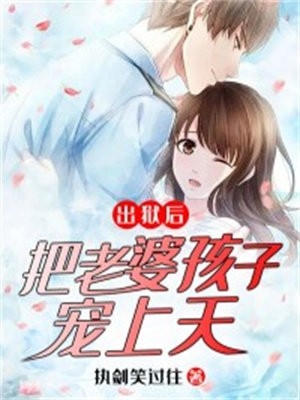 为了活命，我撩了虐文中的大病男主高口碑
