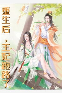 炸药包妻子丧心病狂