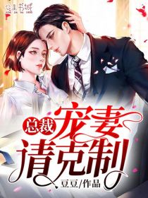 傲娇夫君找上门无删减+无广告