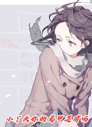 重生拿下腹黑圣龙<