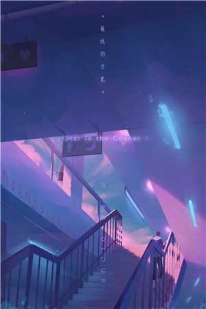 重生在年夜饭上，爸爸出轨了<