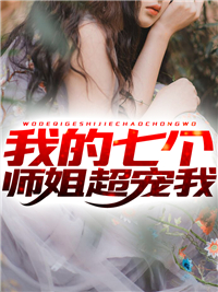 风起南山生别意全文