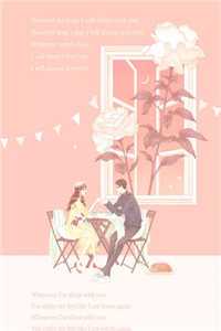 豪门替嫁：复仇妻子<